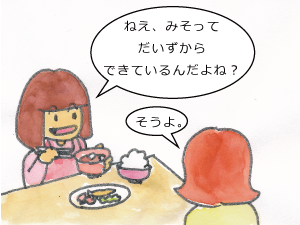 だいず